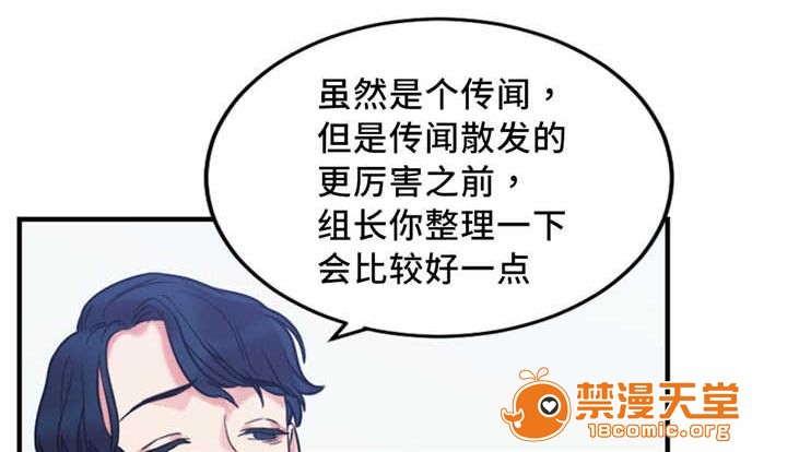 缆绳[h漫]韩漫全集-缆绳-第14話 14 无删减无遮挡章节图片 