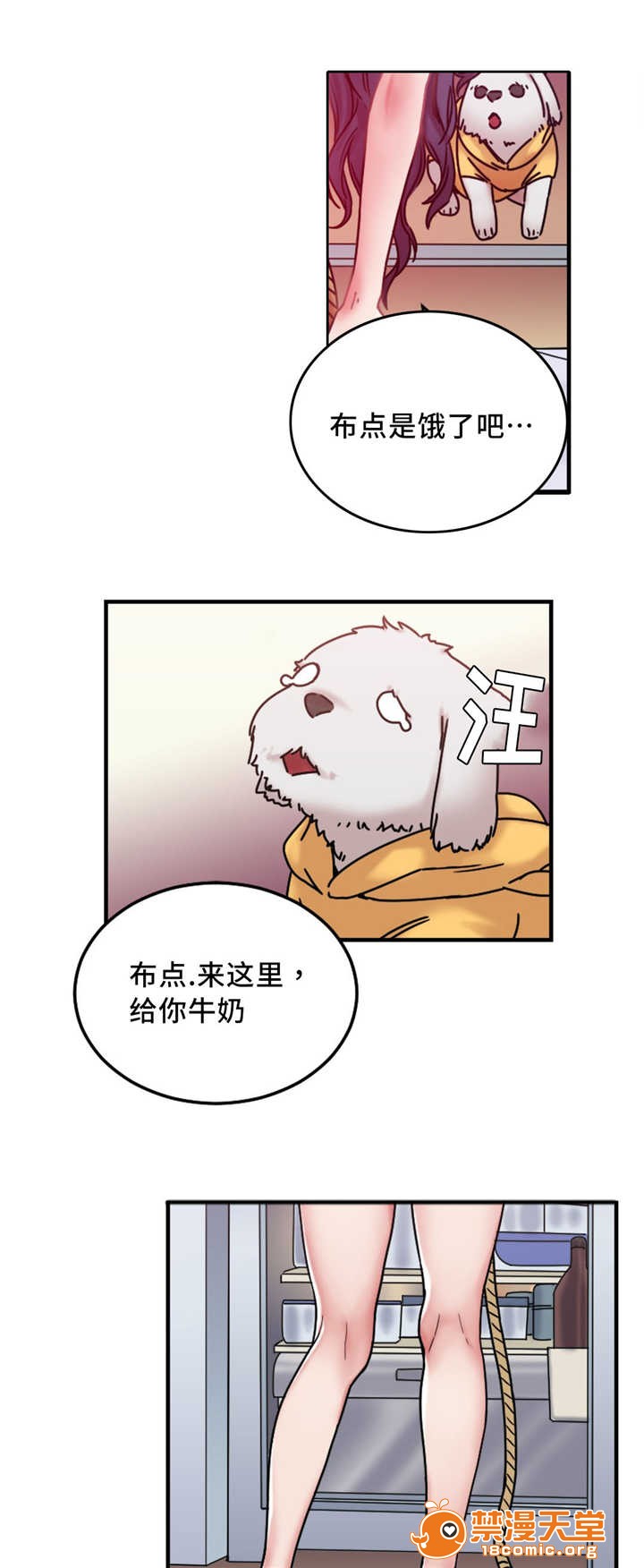 缆绳[h漫]韩漫全集-缆绳-第15話 15 无删减无遮挡章节图片 