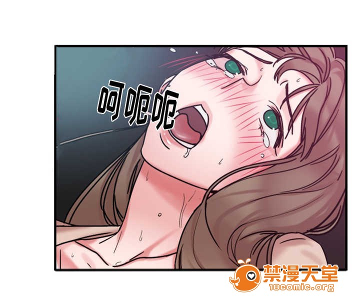 缆绳[h漫]韩漫全集-缆绳-第15話 15 无删减无遮挡章节图片 