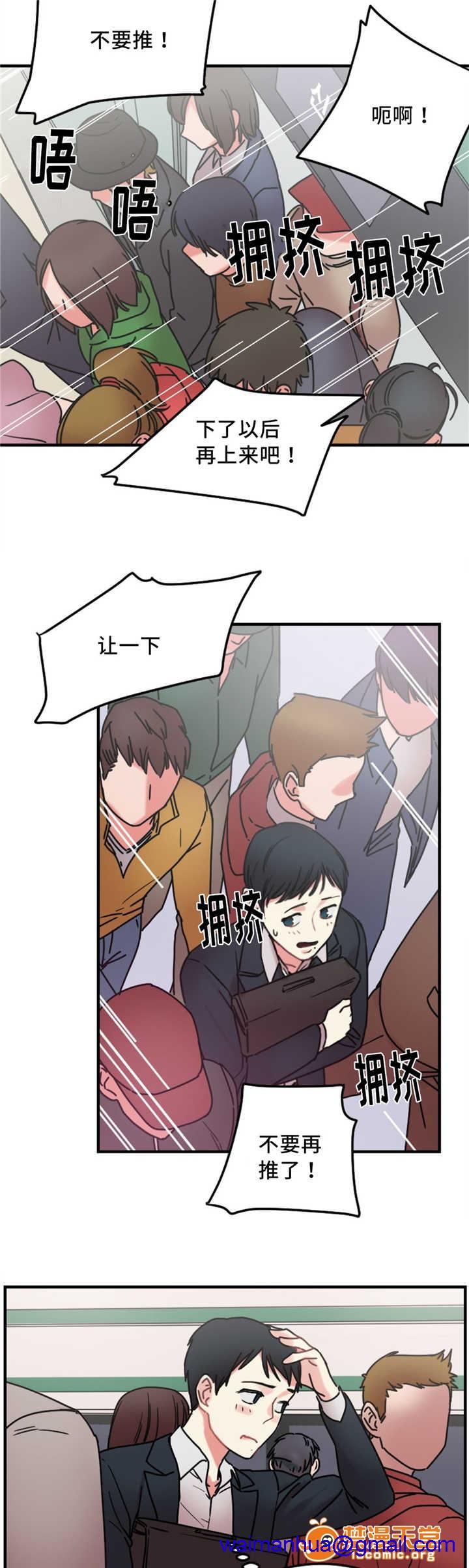 缆绳[h漫]韩漫全集-缆绳-第15話 15 无删减无遮挡章节图片 