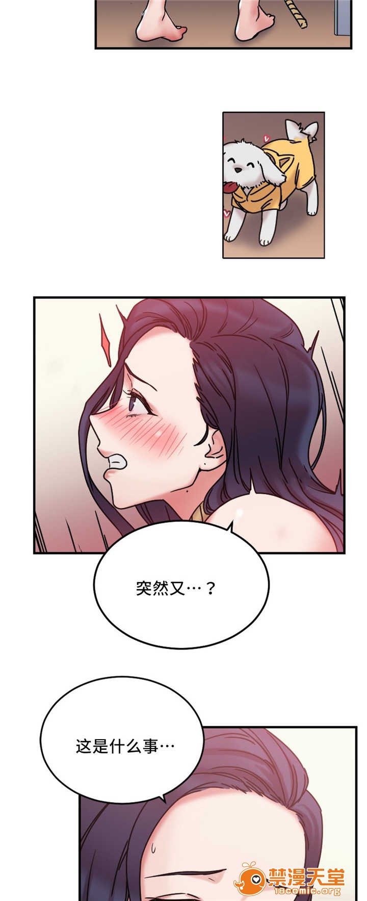 缆绳[h漫]韩漫全集-缆绳-第15話 15 无删减无遮挡章节图片 