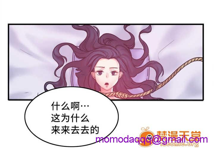 缆绳[h漫]韩漫全集-缆绳-第15話 15 无删减无遮挡章节图片 