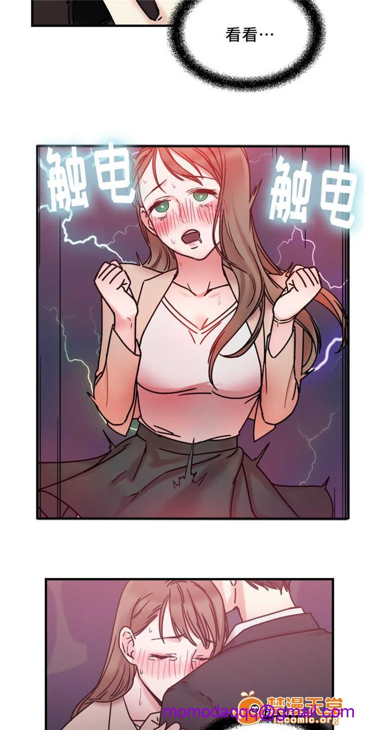 缆绳[h漫]韩漫全集-缆绳-第15話 15 无删减无遮挡章节图片 