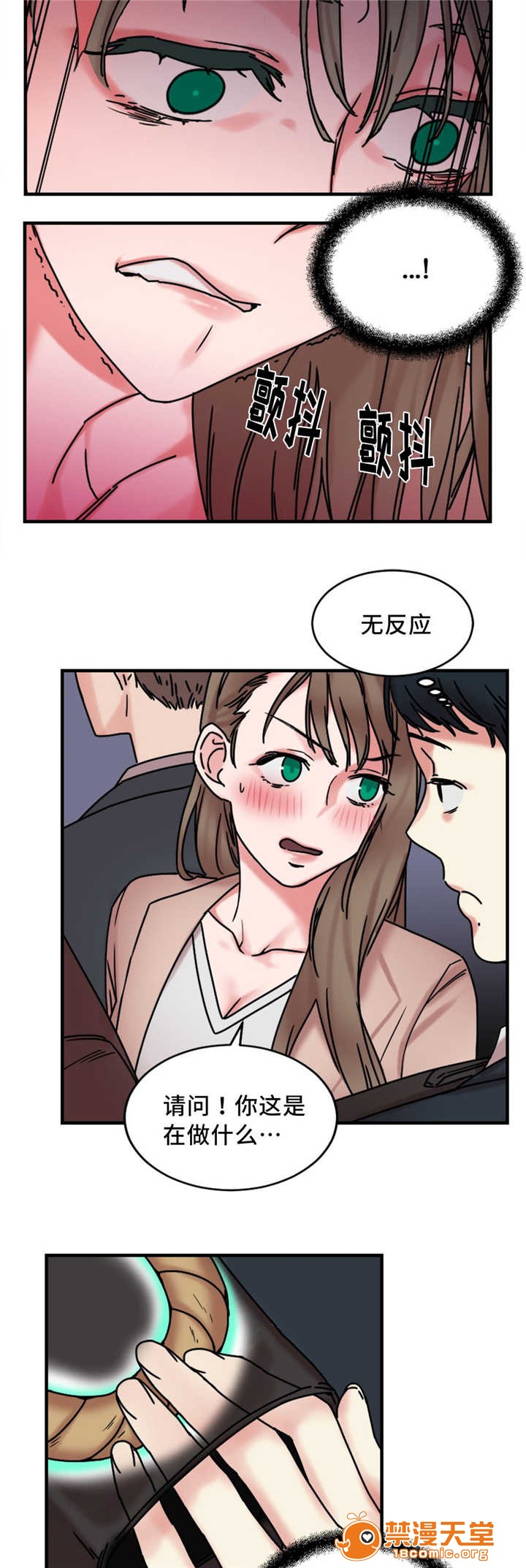 缆绳[h漫]韩漫全集-缆绳-第15話 15 无删减无遮挡章节图片 