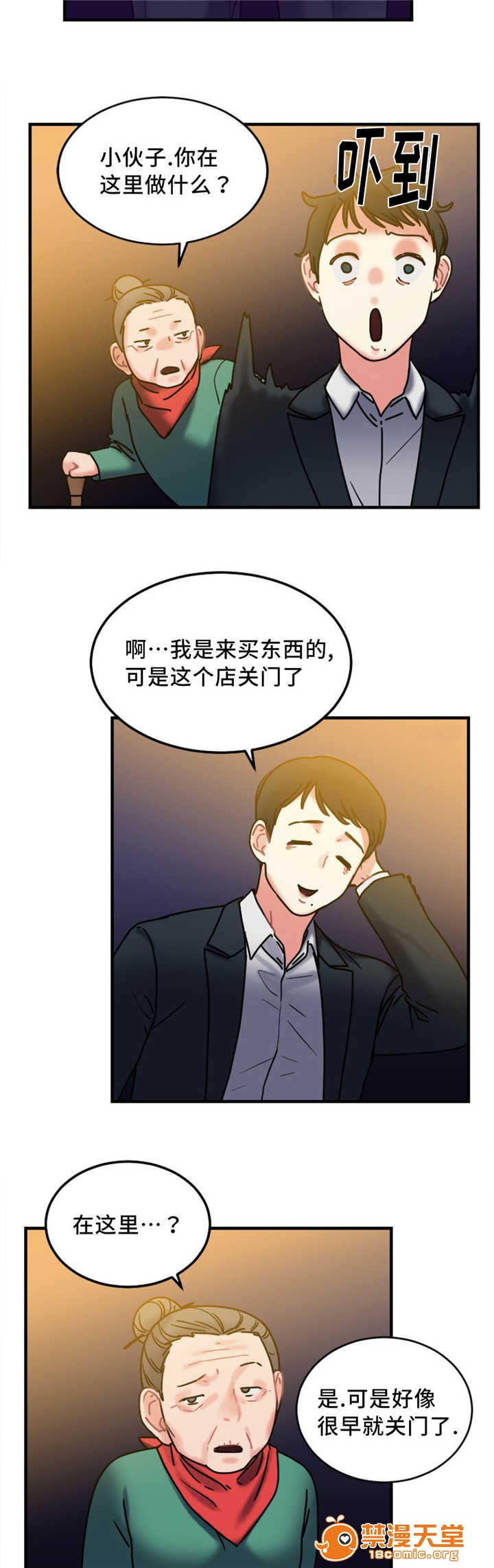 缆绳[h漫]韩漫全集-缆绳-第16話 16 无删减无遮挡章节图片 