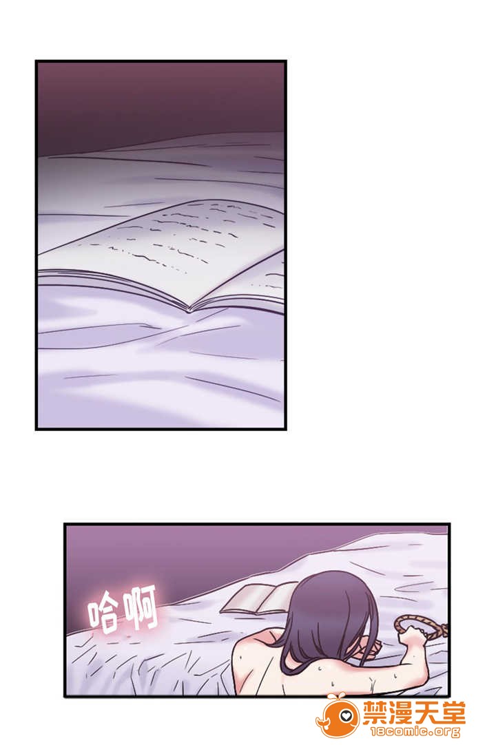缆绳[h漫]韩漫全集-缆绳-第16話 16 无删减无遮挡章节图片 