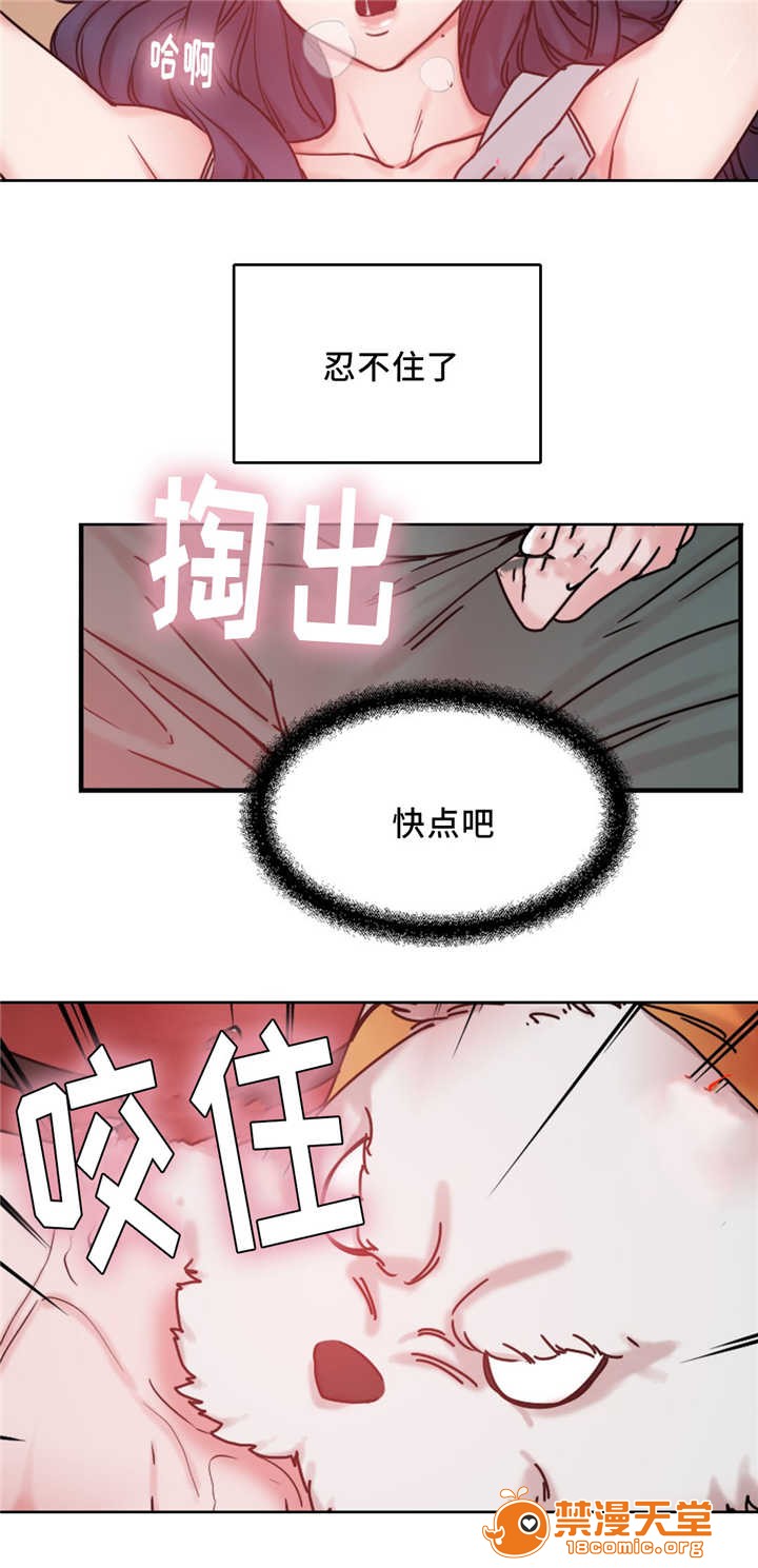 缆绳[h漫]韩漫全集-缆绳-第17話 17 无删减无遮挡章节图片 
