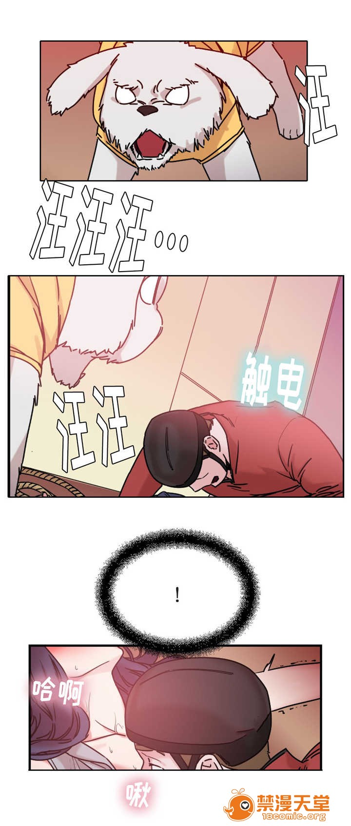 缆绳[h漫]韩漫全集-缆绳-第17話 17 无删减无遮挡章节图片 