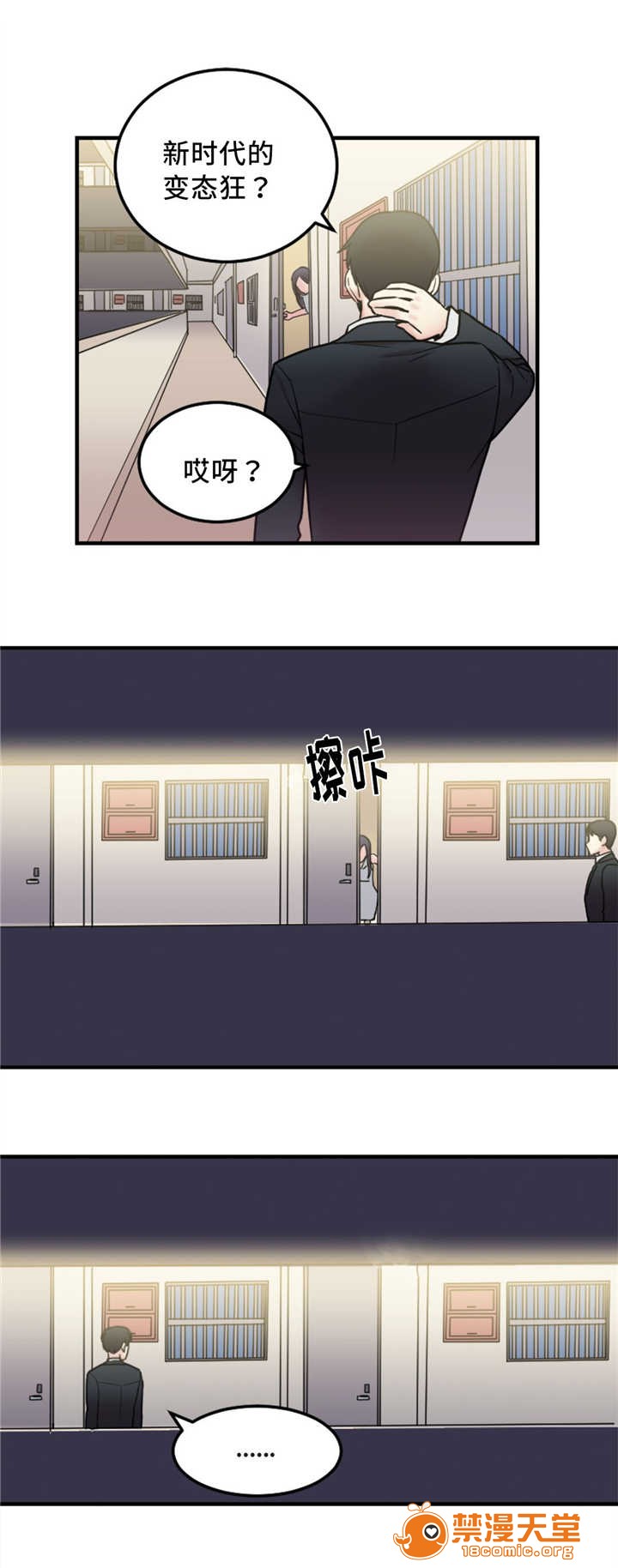 缆绳[h漫]韩漫全集-缆绳-第17話 17 无删减无遮挡章节图片 