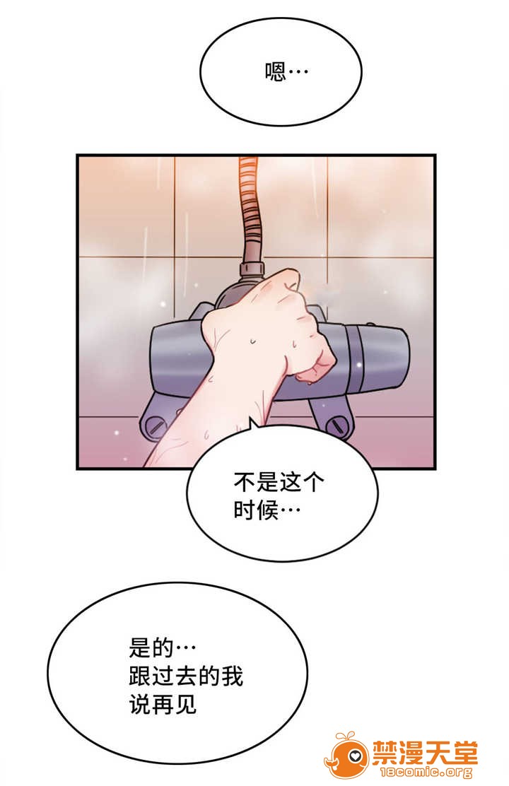 缆绳[h漫]韩漫全集-缆绳-第18話 18 无删减无遮挡章节图片 