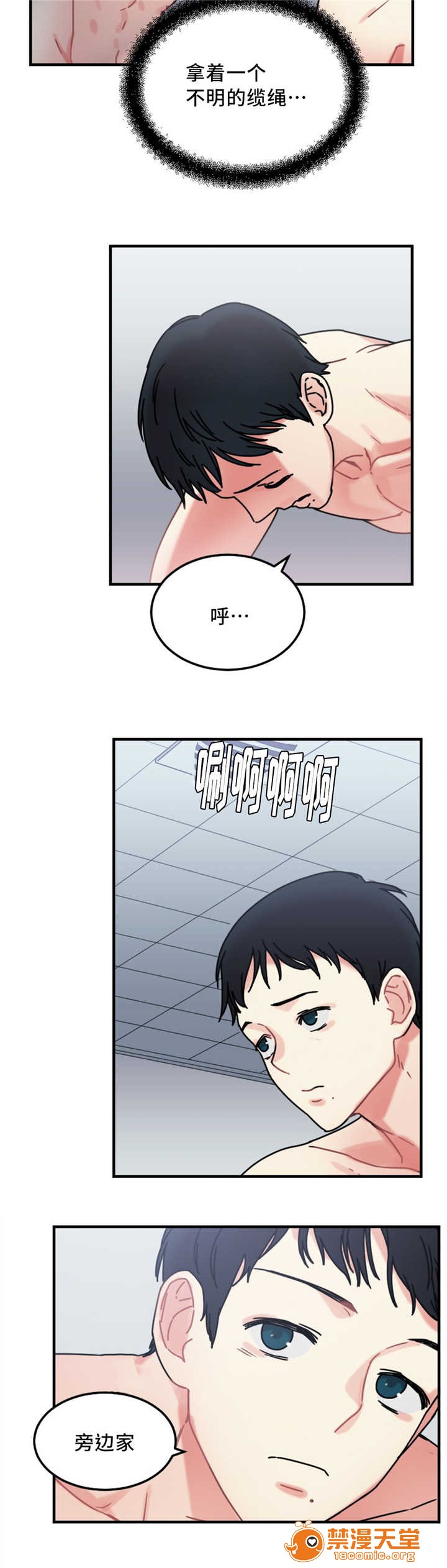 缆绳[h漫]韩漫全集-缆绳-第18話 18 无删减无遮挡章节图片 
