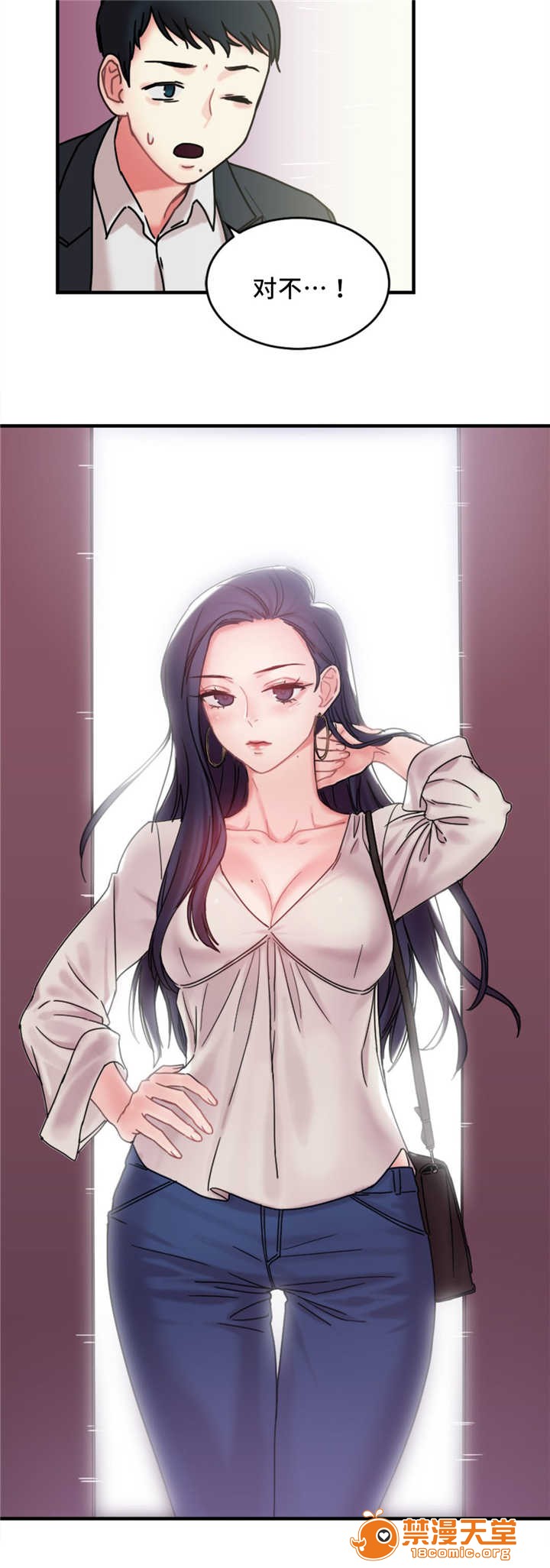缆绳[h漫]韩漫全集-缆绳-第18話 18 无删减无遮挡章节图片 
