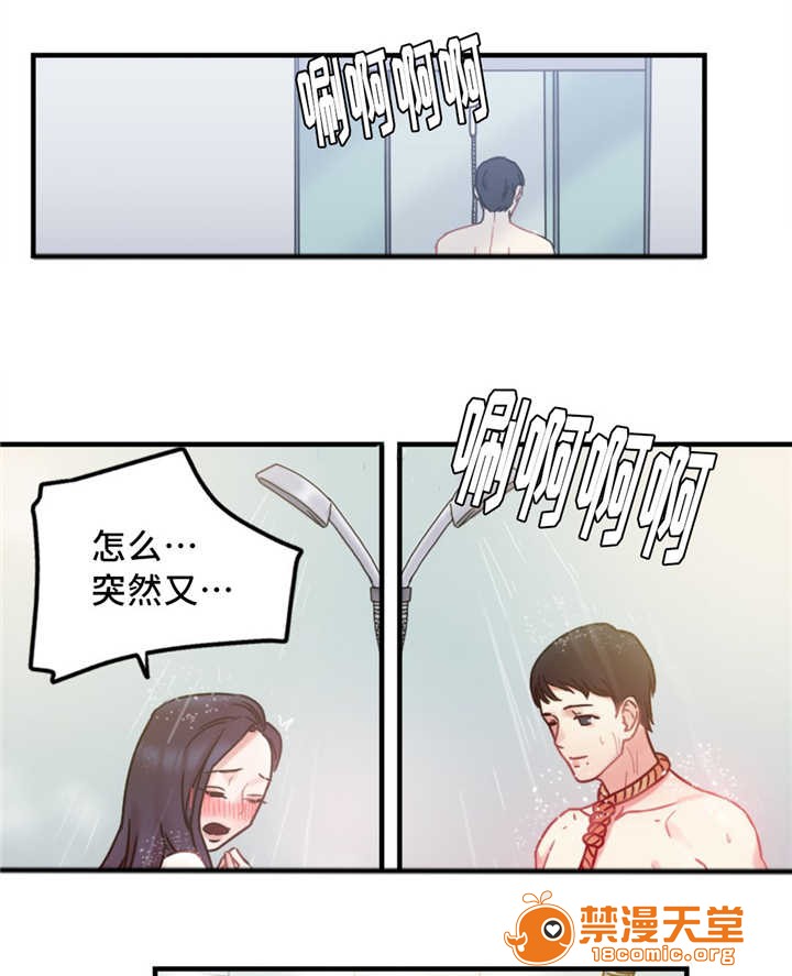 缆绳[h漫]韩漫全集-缆绳-第18話 18 无删减无遮挡章节图片 