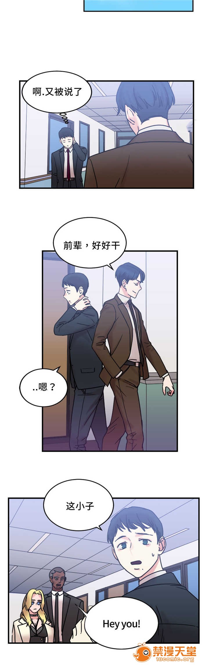 缆绳[h漫]韩漫全集-缆绳-第19話 19 无删减无遮挡章节图片 