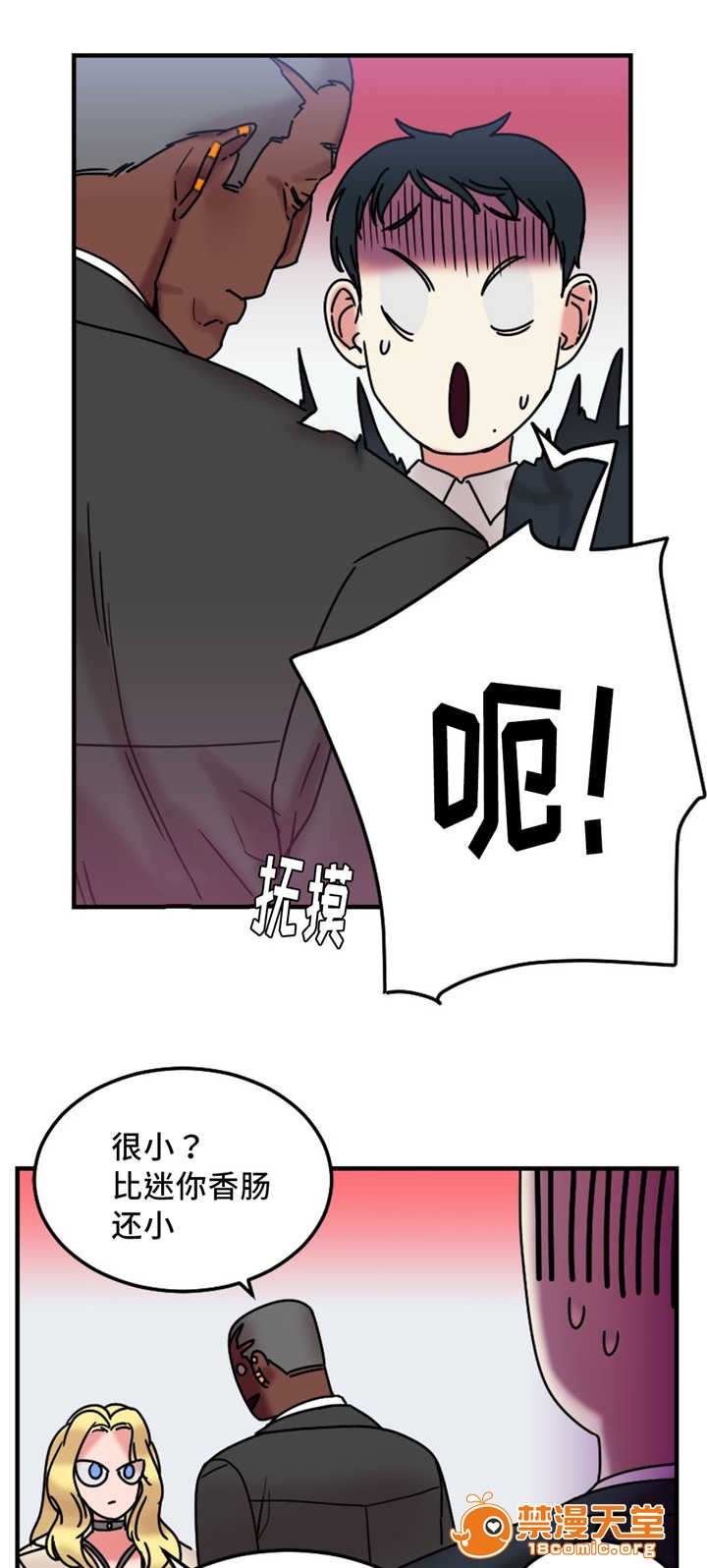 缆绳[h漫]韩漫全集-缆绳-第19話 19 无删减无遮挡章节图片 