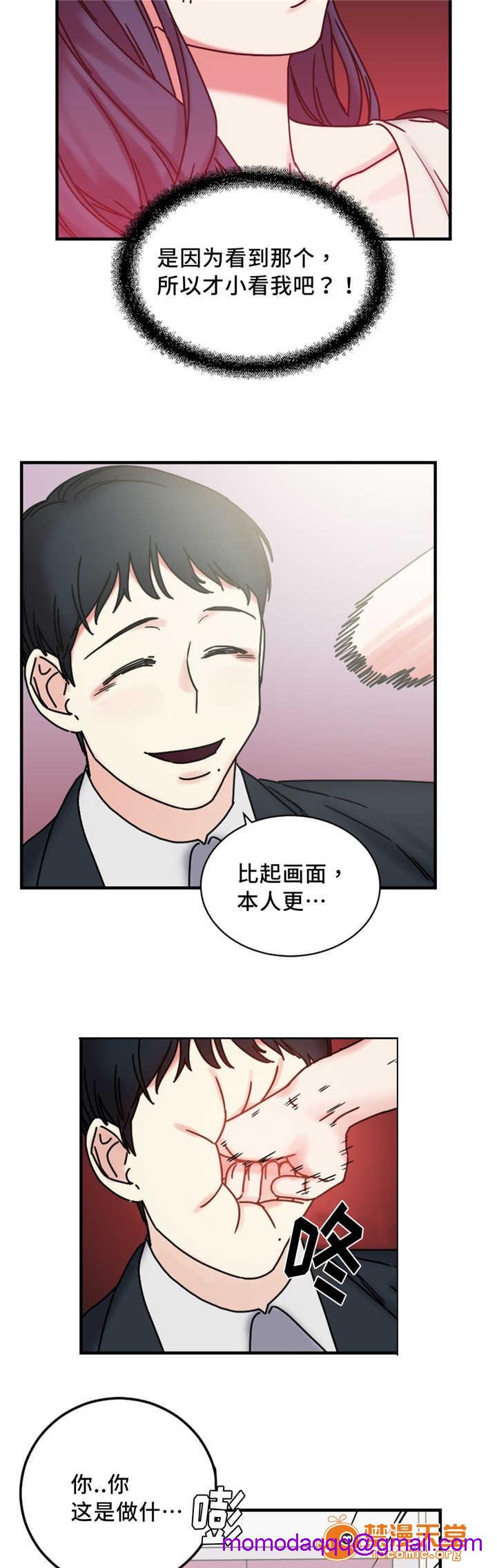缆绳[h漫]韩漫全集-缆绳-第19話 19 无删减无遮挡章节图片 