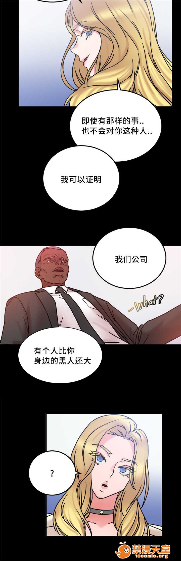 缆绳[h漫]韩漫全集-缆绳-第20話 20 无删减无遮挡章节图片 