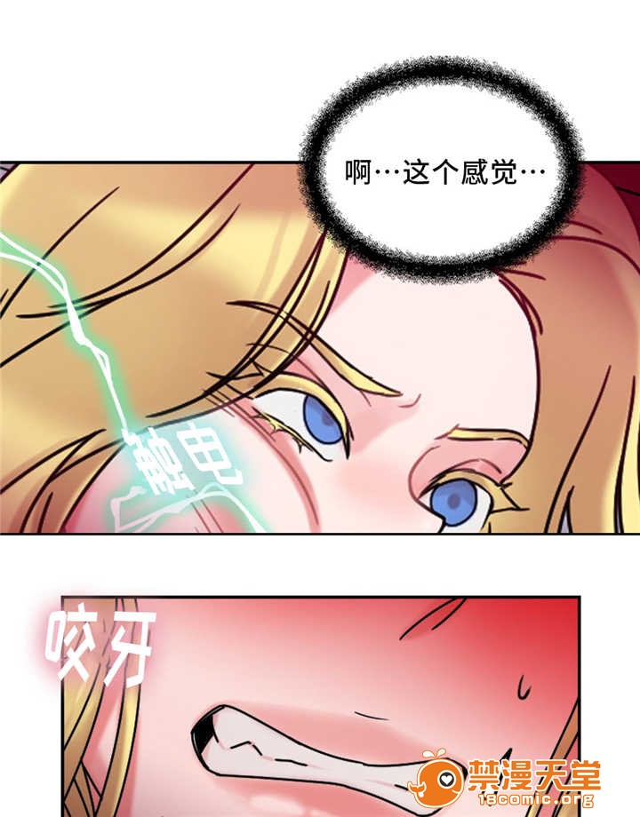 缆绳[h漫]韩漫全集-缆绳-第20話 20 无删减无遮挡章节图片 