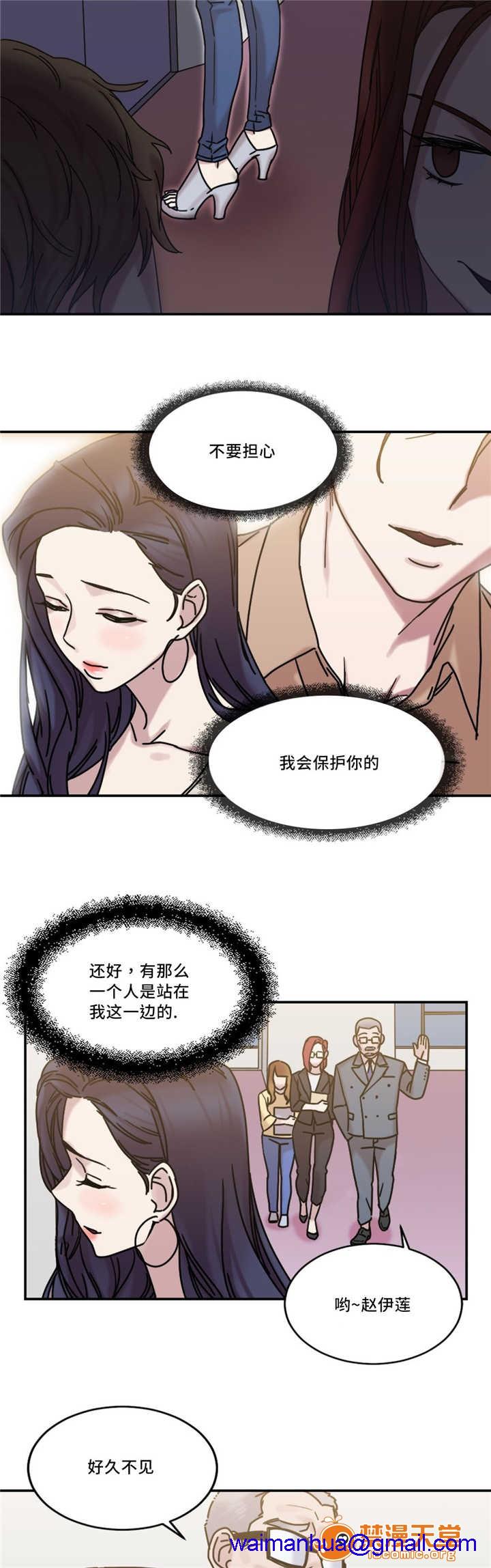 缆绳[h漫]韩漫全集-缆绳-第21話 21 无删减无遮挡章节图片 