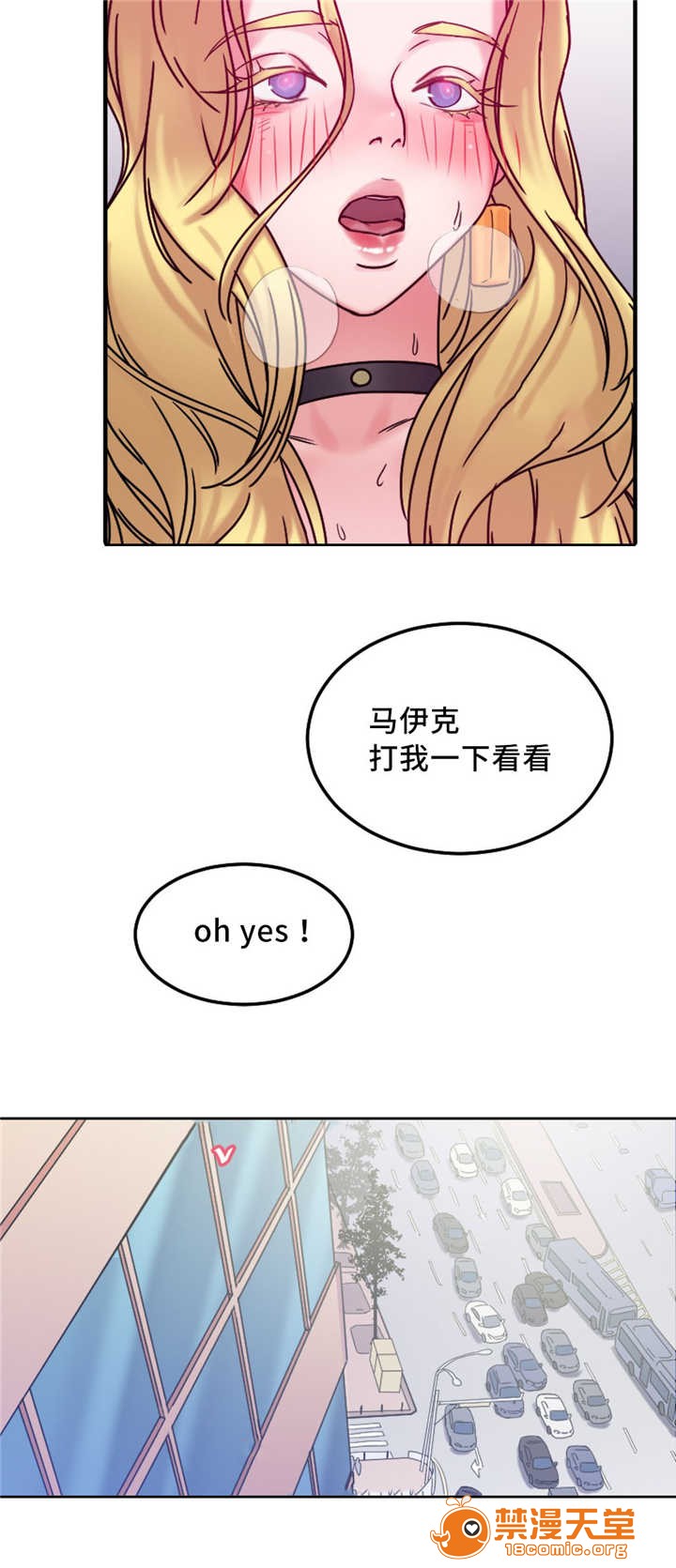 缆绳[h漫]韩漫全集-缆绳-第21話 21 无删减无遮挡章节图片 
