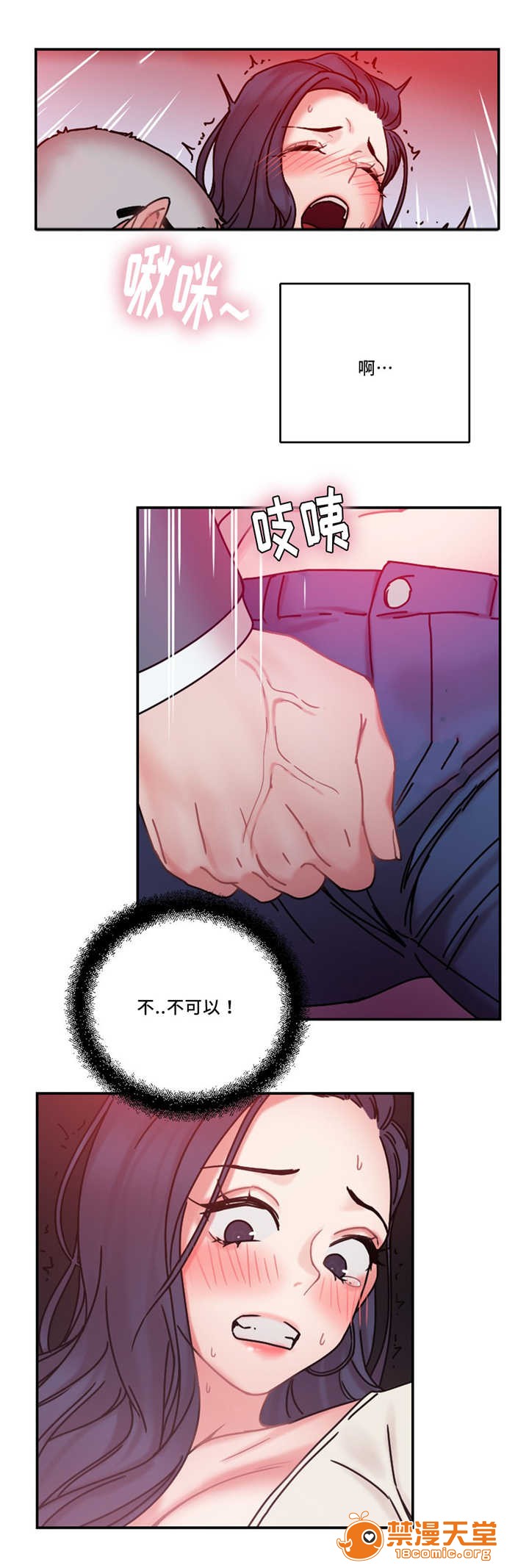 缆绳[h漫]韩漫全集-缆绳-第22話 22 无删减无遮挡章节图片 