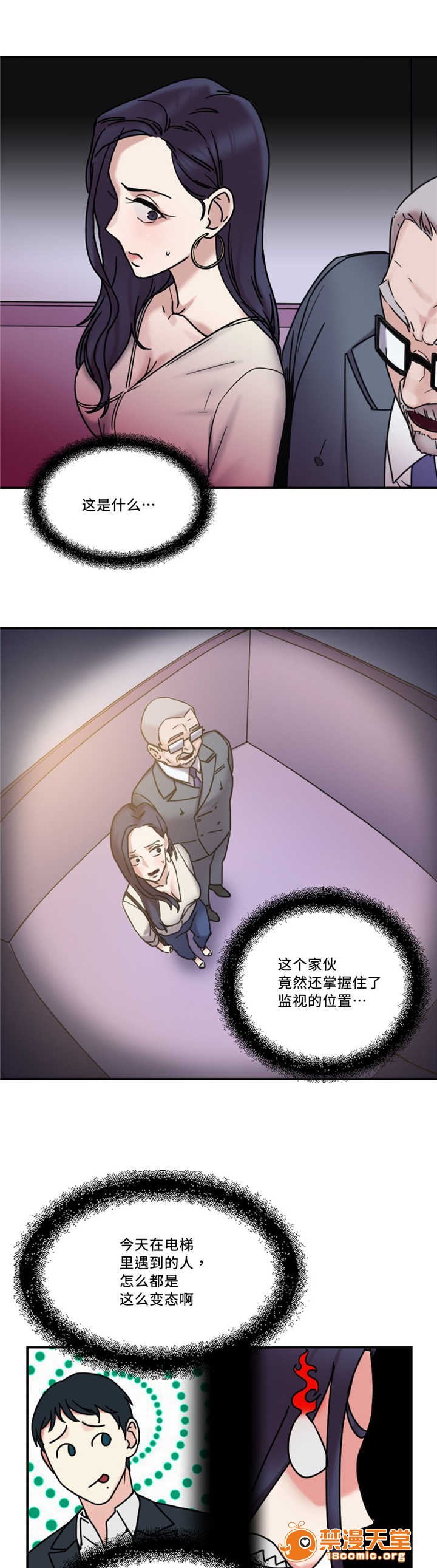 缆绳[h漫]韩漫全集-缆绳-第22話 22 无删减无遮挡章节图片 