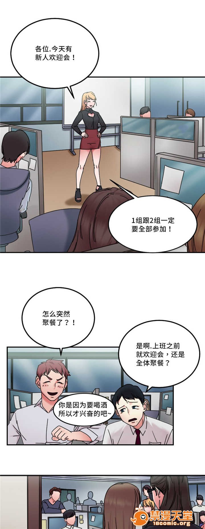 缆绳[h漫]韩漫全集-缆绳-第23話 23 无删减无遮挡章节图片 