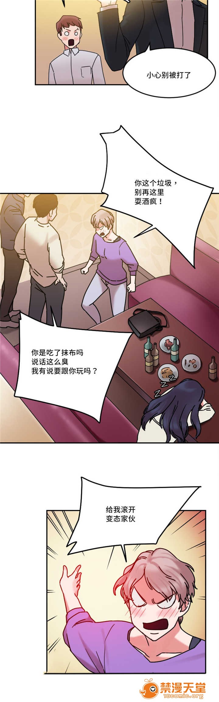 缆绳[h漫]韩漫全集-缆绳-第24話 24 无删减无遮挡章节图片 