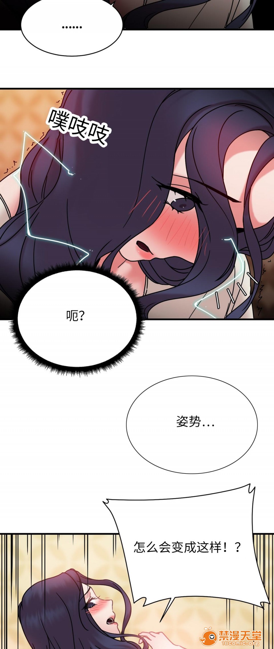 缆绳[h漫]韩漫全集-缆绳-第25話 25 无删减无遮挡章节图片 