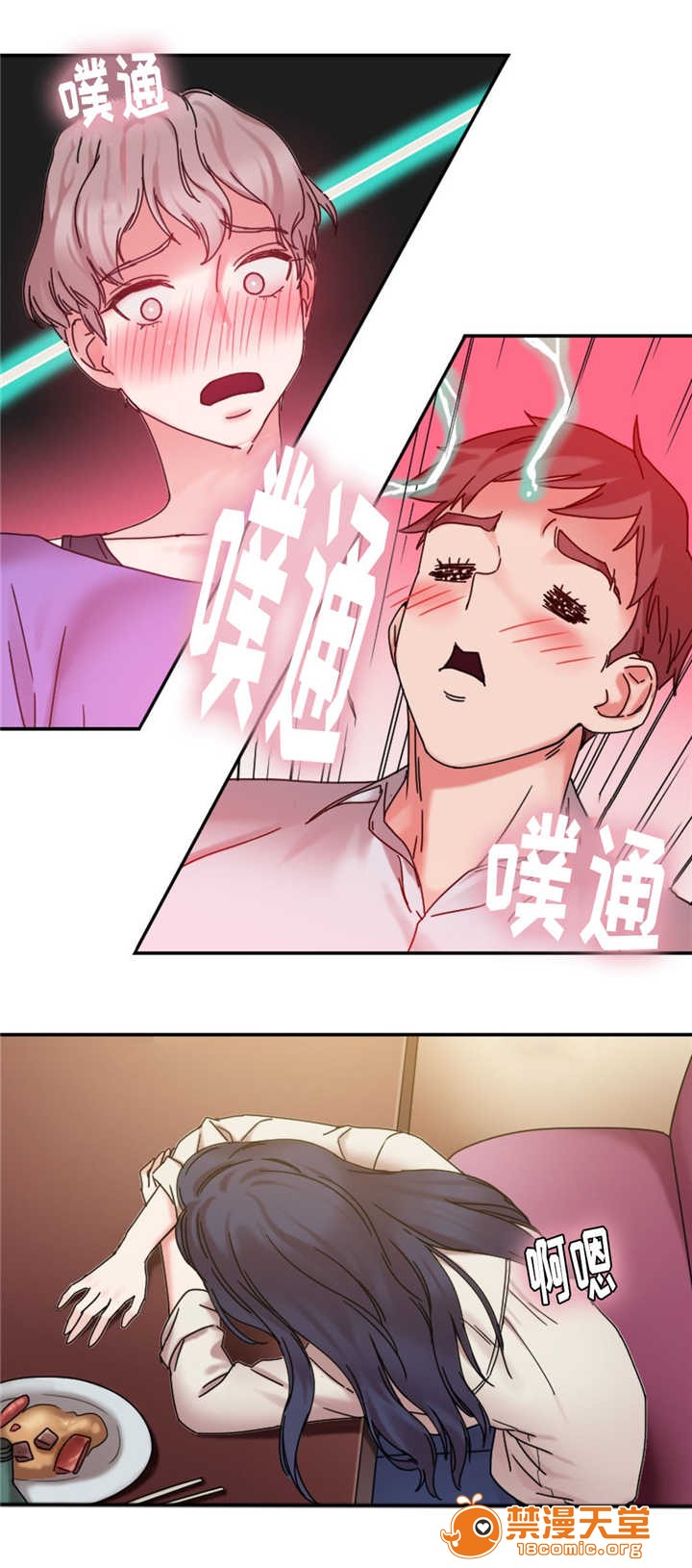 缆绳[h漫]韩漫全集-缆绳-第25話 25 无删减无遮挡章节图片 