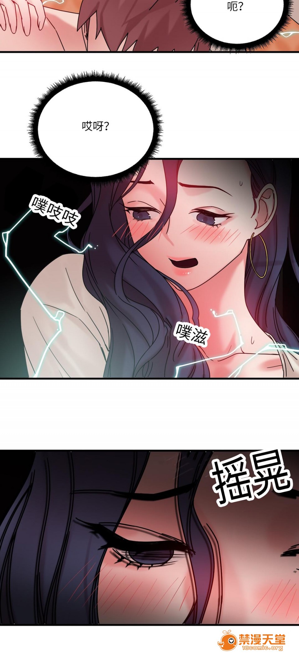缆绳[h漫]韩漫全集-缆绳-第25話 25 无删减无遮挡章节图片 