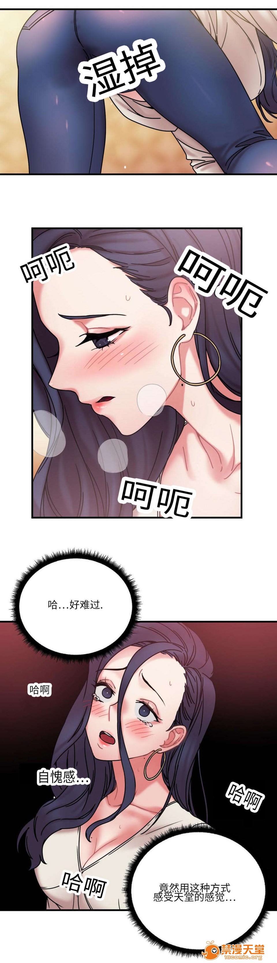 缆绳[h漫]韩漫全集-缆绳-第26話 26 无删减无遮挡章节图片 
