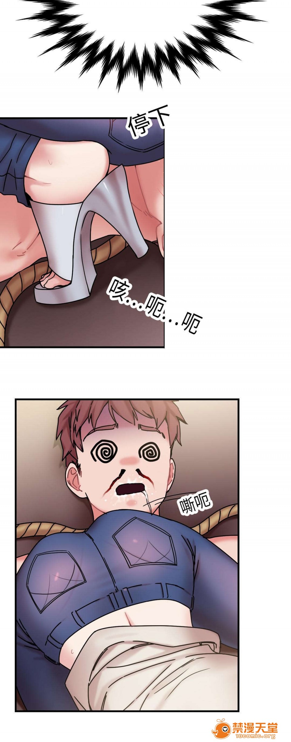 缆绳[h漫]韩漫全集-缆绳-第26話 26 无删减无遮挡章节图片 