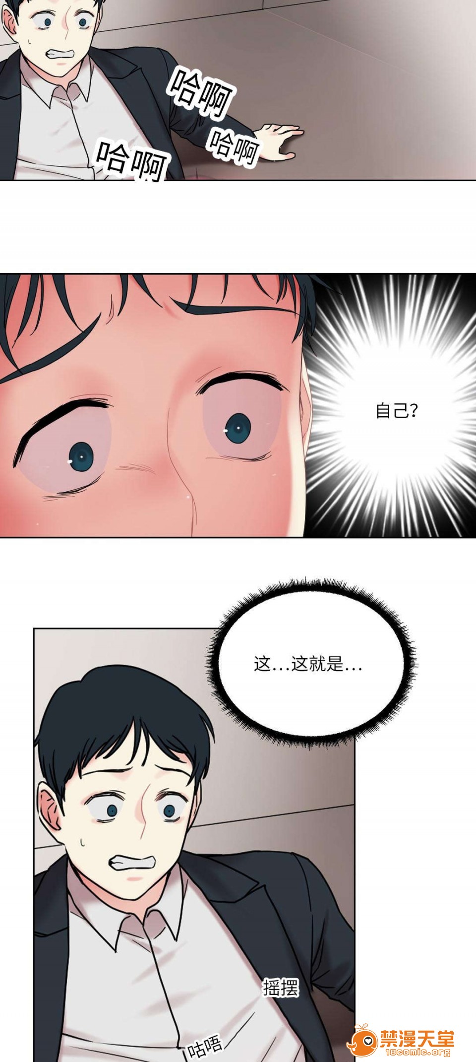缆绳[h漫]韩漫全集-缆绳-第27話 27 无删减无遮挡章节图片 