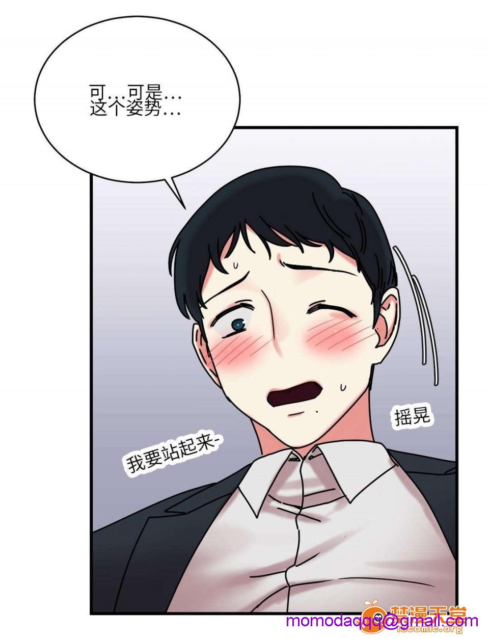 缆绳[h漫]韩漫全集-缆绳-第27話 27 无删减无遮挡章节图片 