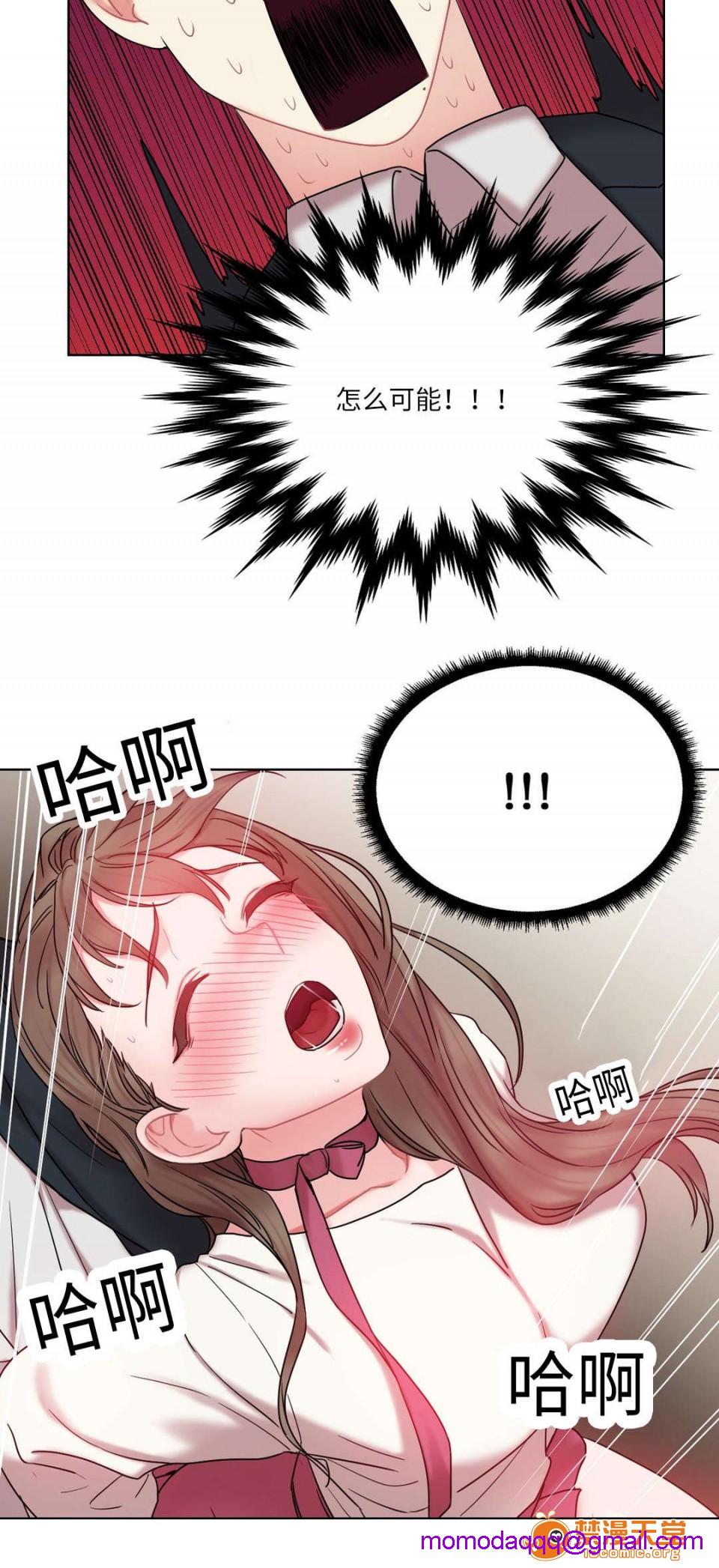 缆绳[h漫]韩漫全集-缆绳-第27話 27 无删减无遮挡章节图片 