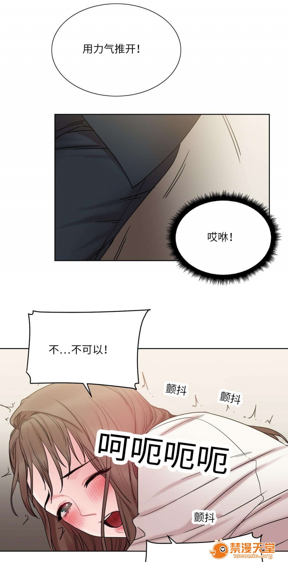缆绳[h漫]韩漫全集-缆绳-第27話 27 无删减无遮挡章节图片 