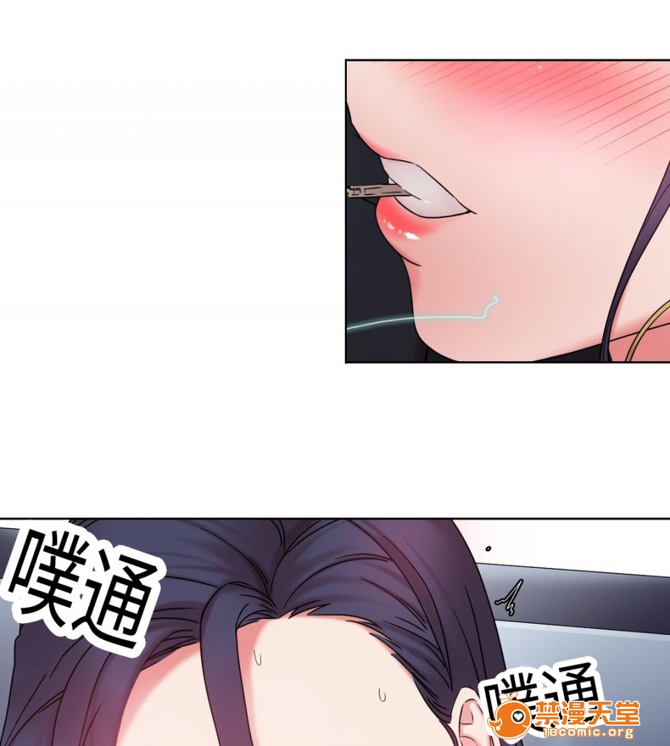 缆绳[h漫]韩漫全集-缆绳-第29話 29 无删减无遮挡章节图片 