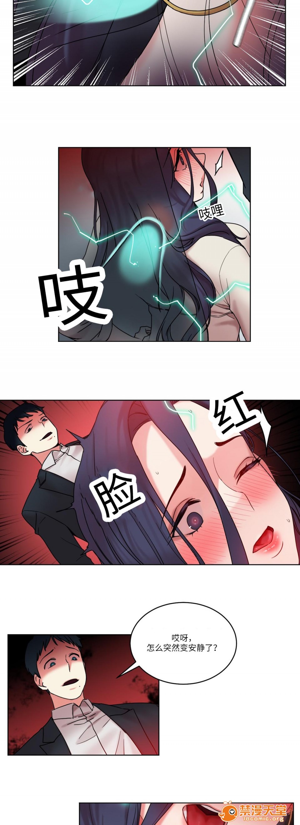 缆绳[h漫]韩漫全集-缆绳-第29話 29 无删减无遮挡章节图片 