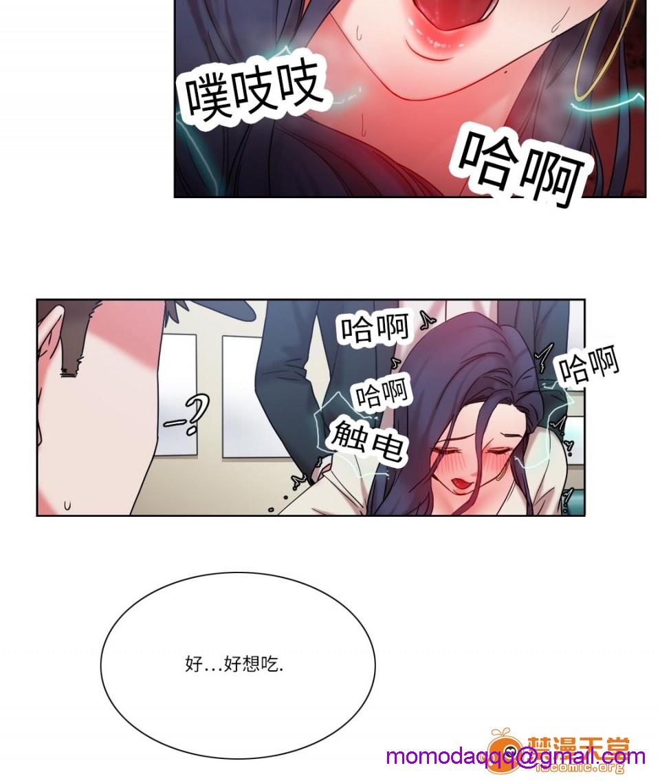缆绳[h漫]韩漫全集-缆绳-第29話 29 无删减无遮挡章节图片 