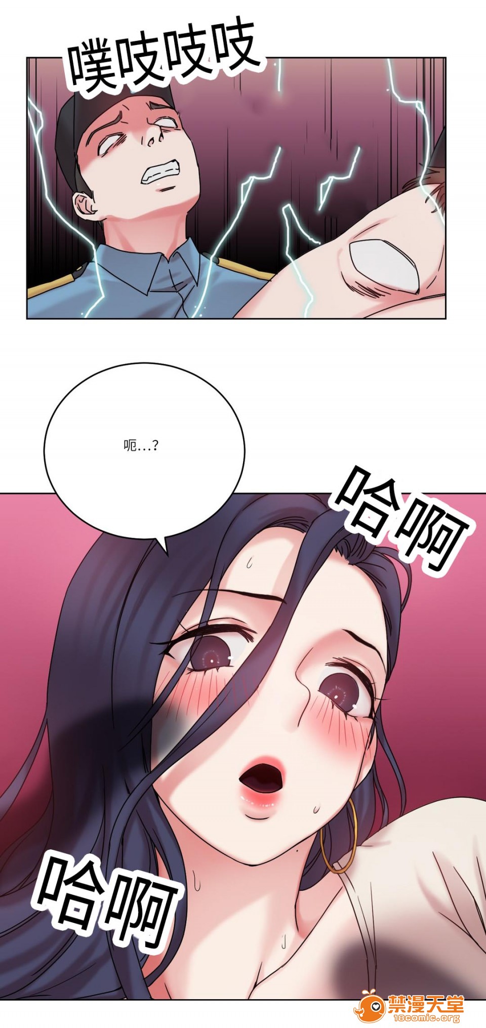 缆绳[h漫]韩漫全集-缆绳-第29話 29 无删减无遮挡章节图片 