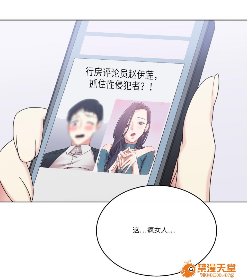 缆绳[h漫]韩漫全集-缆绳-第30話 30 无删减无遮挡章节图片 