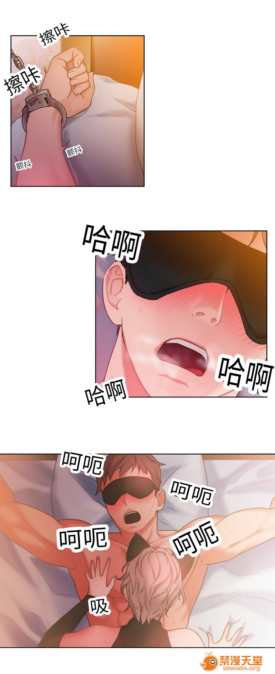 缆绳[h漫]韩漫全集-缆绳-第31話 31 无删减无遮挡章节图片 