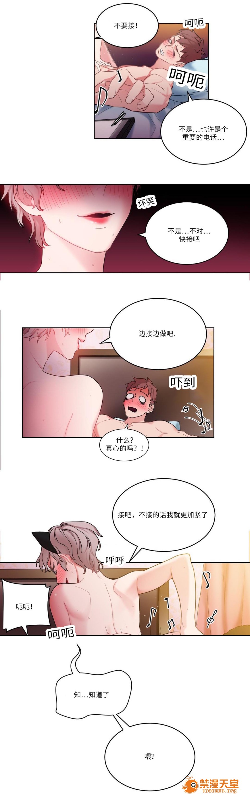 缆绳[h漫]韩漫全集-缆绳-第31話 31 无删减无遮挡章节图片 