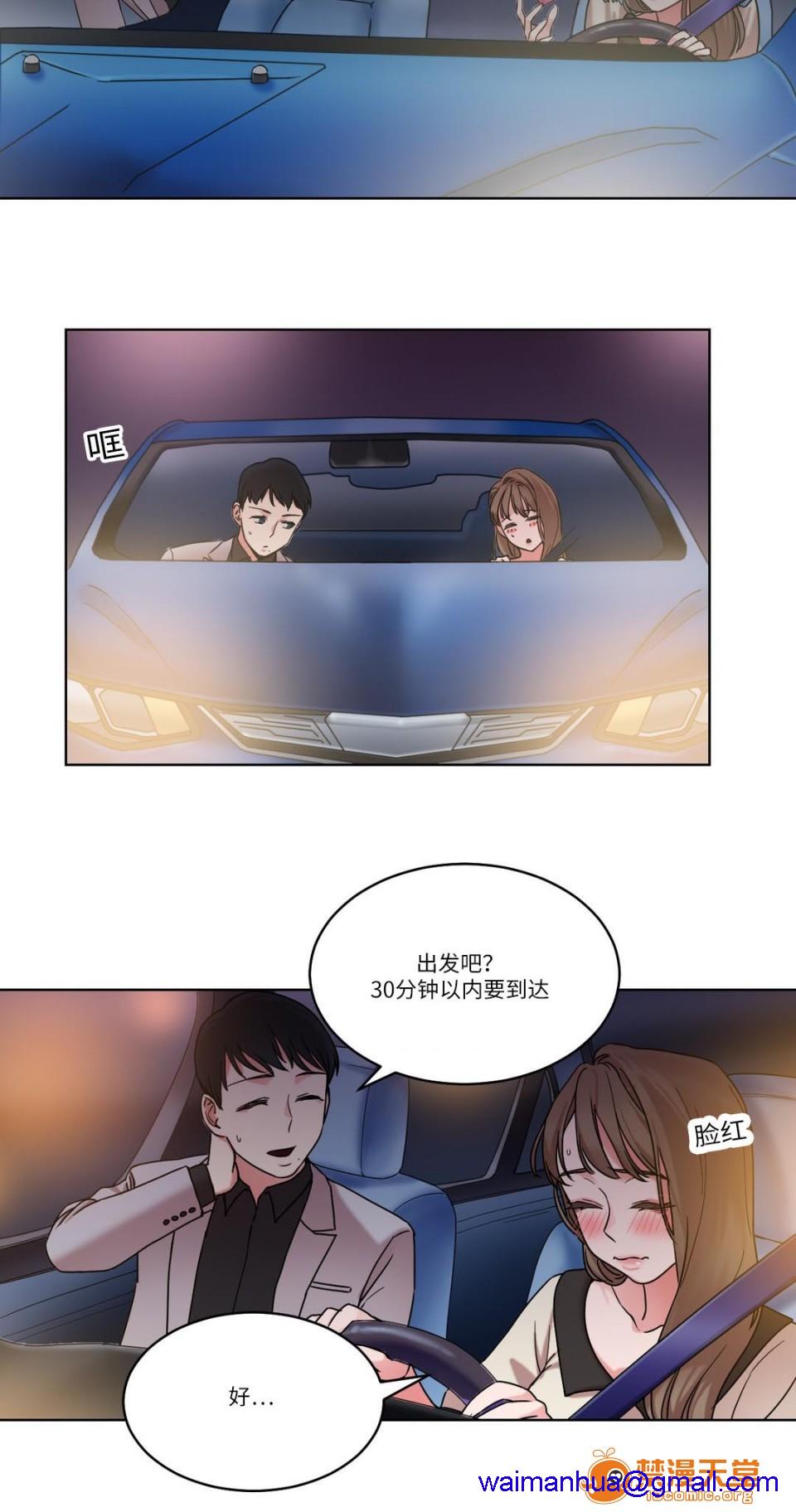缆绳[h漫]韩漫全集-缆绳-第31話 31 无删减无遮挡章节图片 