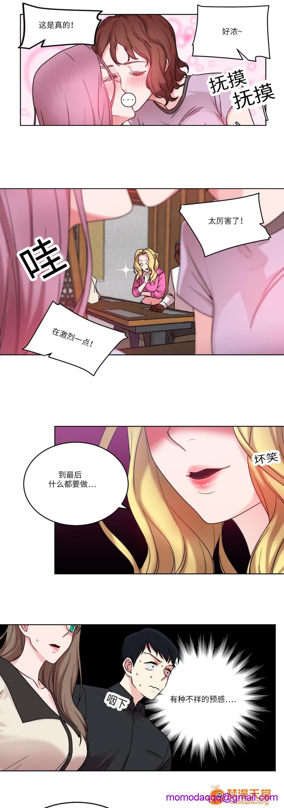 缆绳[h漫]韩漫全集-缆绳-第32話 32 无删减无遮挡章节图片 