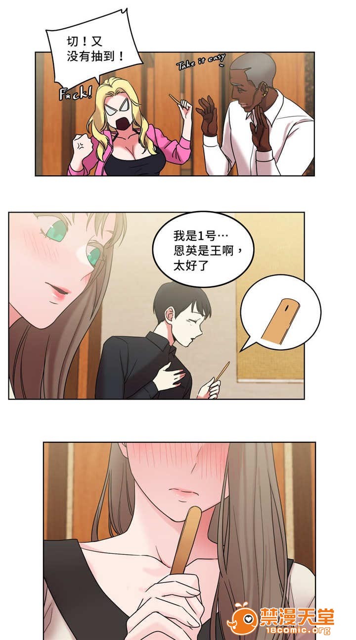 缆绳[h漫]韩漫全集-缆绳-第34話 34 无删减无遮挡章节图片 