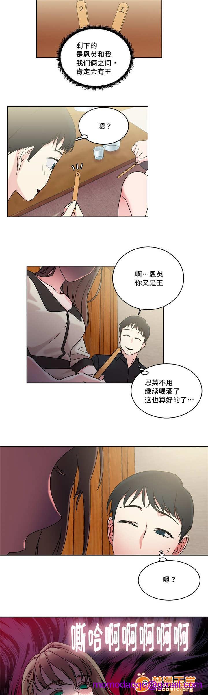 缆绳[h漫]韩漫全集-缆绳-第34話 34 无删减无遮挡章节图片 