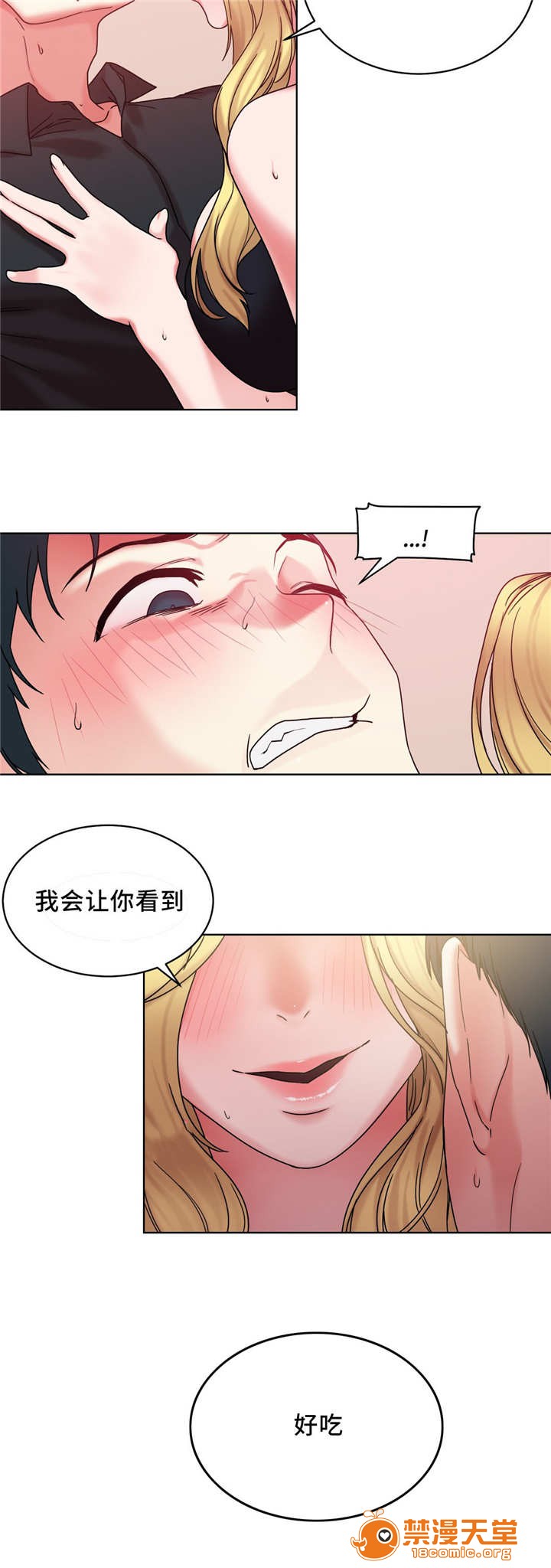 缆绳[h漫]韩漫全集-缆绳-第34話 34 无删减无遮挡章节图片 