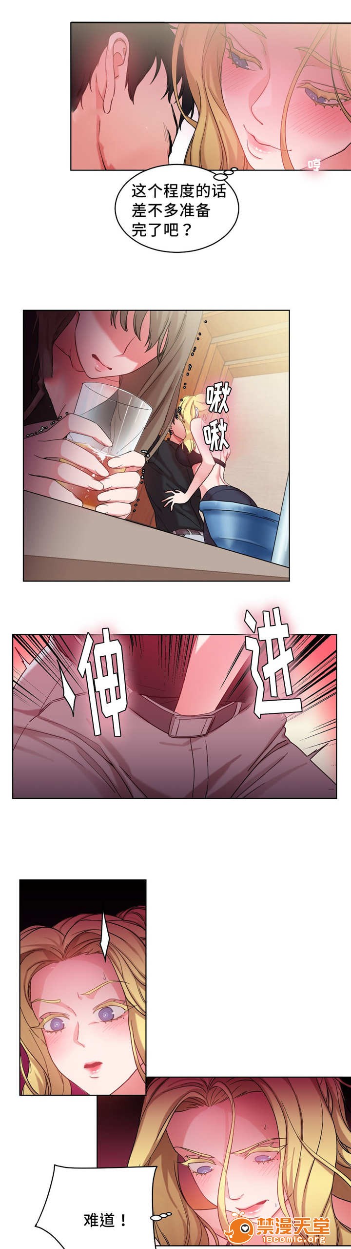 缆绳[h漫]韩漫全集-缆绳-第35話 35 无删减无遮挡章节图片 